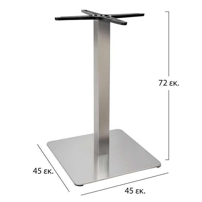 basi-inoch-304-45x45x72-hm413-1