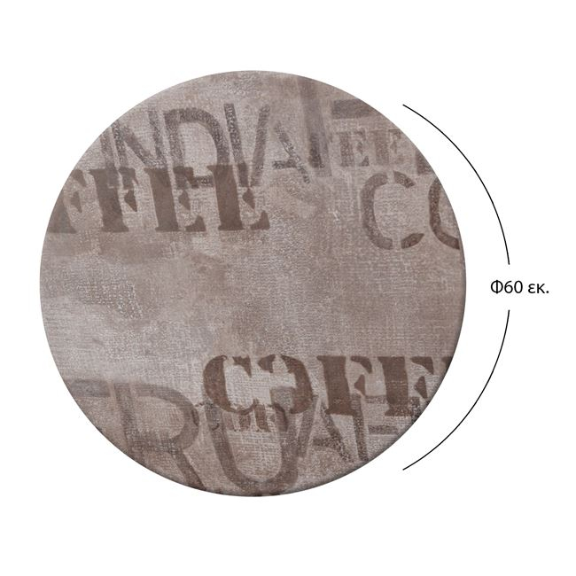 epifaneia-trapezioy-710-werzalit-f60-se-1