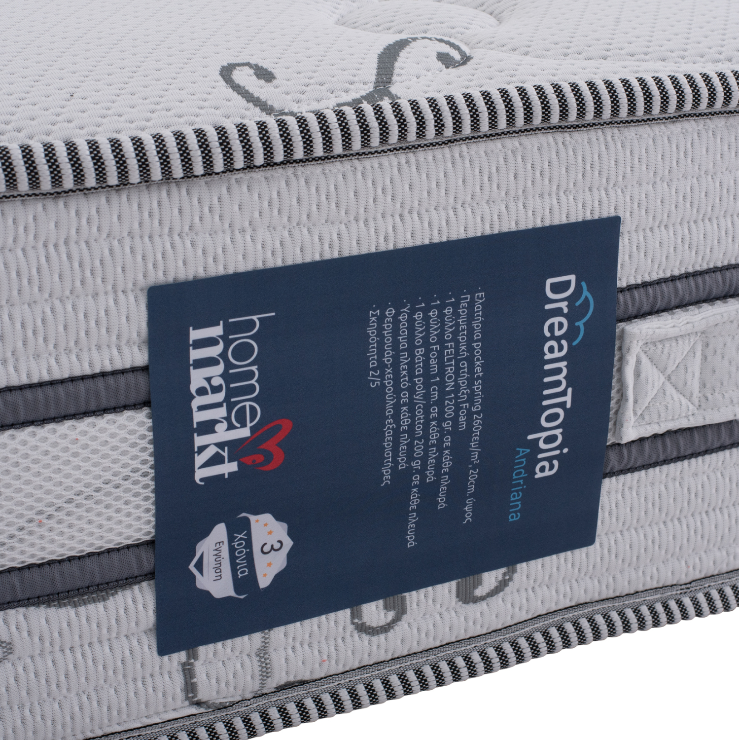 stroma-dreamtopia-seira-andriana-120x200-5