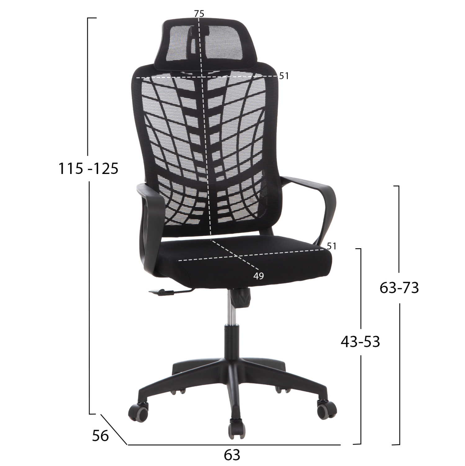 karekla-grafeioy-fb9121901-mayro-mesh-ba-1