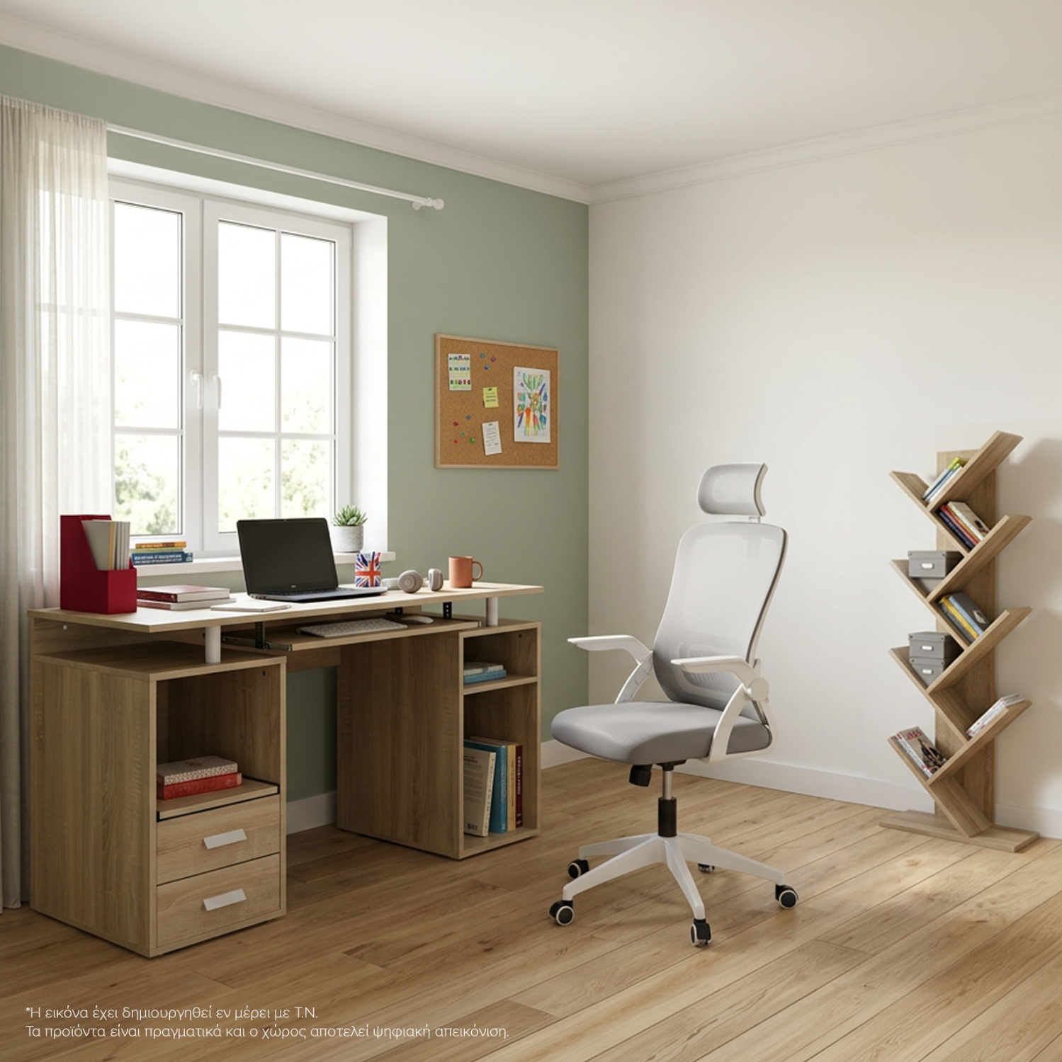 set-foititiko-3tmch-fb911207-grafeiobibl-1